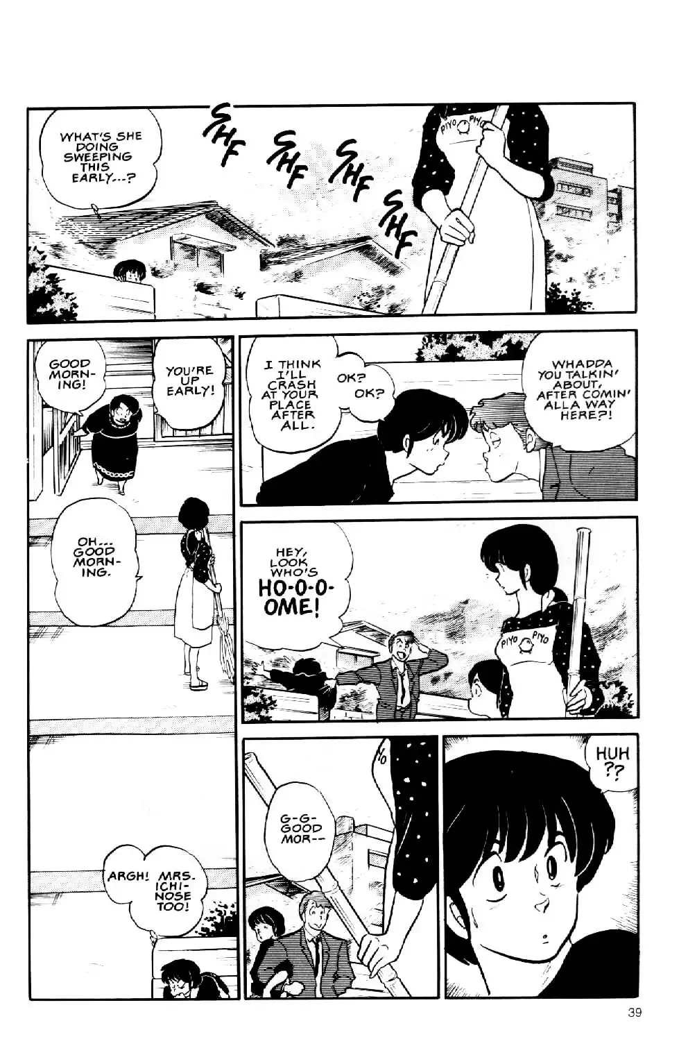Maison Ikkoku Chapter 4 16